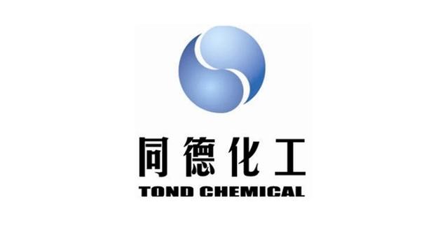 同德化工股票，同德化工